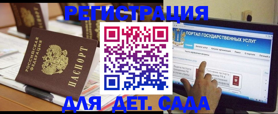 прописка паспорт в Эртили